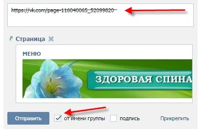 Оформлення групи вконтакте - останній штрих, блог Тетяни ТАТАРИНЦЕВА (оформлення) Оформлення групи вконтакте - останній штрих, блог Тетяни ТАТАРИНЦЕВА
