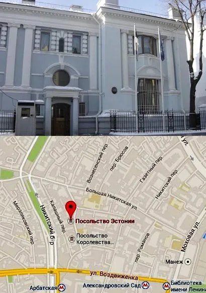 Оформлення та отримання візи в Естонію самостійно (Естонія) Оформлення та отримання візи в Естонію самостійно