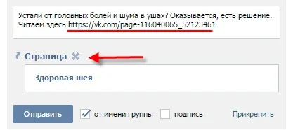 Оформлення групи вконтакте - останній штрих, блог Тетяни ТАТАРИНЦЕВА (оформляти посилання внутрішні ресурси) Оформлення групи вконтакте - останній штрих, блог Тетяни ТАТАРИНЦЕВА