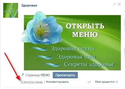 Оформлення групи вконтакте - останній штрих, блог Тетяни ТАТАРИНЦЕВА (оформляти посилання внутрішні) Оформлення групи вконтакте - останній штрих, блог Тетяни ТАТАРИНЦЕВА