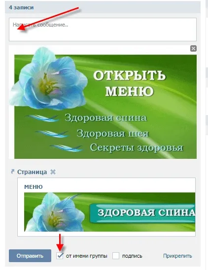 Оформлення групи вконтакте - останній штрих, блог Тетяни ТАТАРИНЦЕВА (оформлення) Оформлення групи вконтакте - останній штрих, блог Тетяни ТАТАРИНЦЕВА