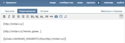 Оформлення групи вконтакте - останній штрих, блог Тетяни ТАТАРИНЦЕВА (дизайн групи вконтакте) Оформлення групи вконтакте - останній штрих, блог Тетяни ТАТАРИНЦЕВА