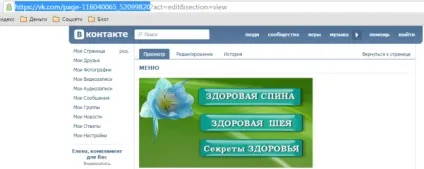 Оформлення групи вконтакте - останній штрих, блог Тетяни ТАТАРИНЦЕВА (дизайн групи вконтакте) Оформлення групи вконтакте - останній штрих, блог Тетяни ТАТАРИНЦЕВА