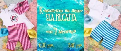 Одяг для новонароджених - купити одяг, інтернет-магазин жовтий кіт в москві (одяг для новонароджених) Одяг для новонароджених - купити одяг, інтернет-магазин жовтий кіт в москві