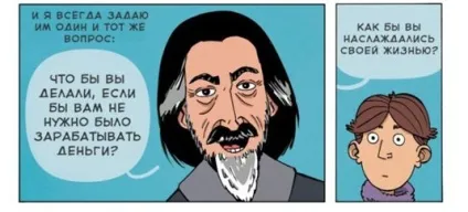 Одна з серйозних помилок багатьох людей думати, що у вас немає таланту, блог втраченого романтика (помилок) Одна з серйозних помилок багатьох людей думати, що у вас немає таланту, блог втраченого романтика