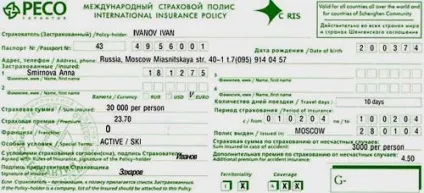 Оформлення та отримання візи в Естонію самостійно (віза естонія оформлення отримання самостійно) Оформлення та отримання візи в Естонію самостійно