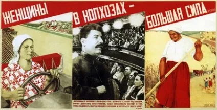 Огляд радянських соціальних плакатів 1930-1940 рр (завдання корінної перебудови) Огляд радянських соціальних плакатів 1930-1940 рр