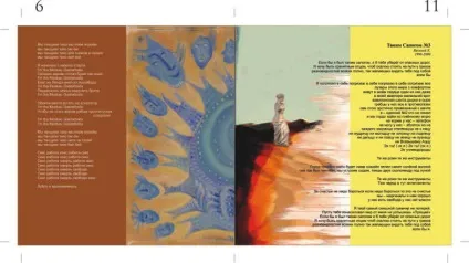 Оформлення компакт дисків і dvd-дисків, портфоліо наших робіт