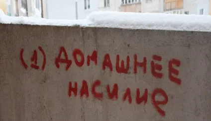 Про що шепочуть вулиці нижнього діагностика міста по настінним написам, нижній зараз (зараз) Про що шепочуть вулиці нижнього діагностика міста по настінним написам, нижній зараз