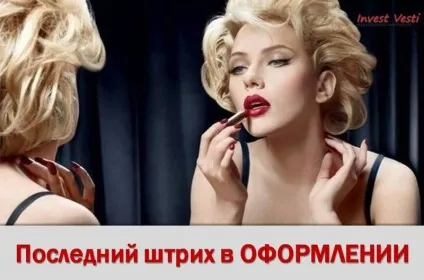 Оформлення групи вконтакте - останній штрих, блог Тетяни ТАТАРИНЦЕВА (дизайн групи вконтакте) Оформлення групи вконтакте - останній штрих, блог Тетяни ТАТАРИНЦЕВА