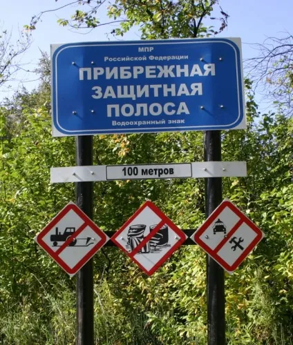 Обмеження, пов'язані з входженням меж земельної ділянки в зони особливими умовами (ділянки) Обмеження, пов'язані з входженням меж земельної ділянки в зони особливими умовами