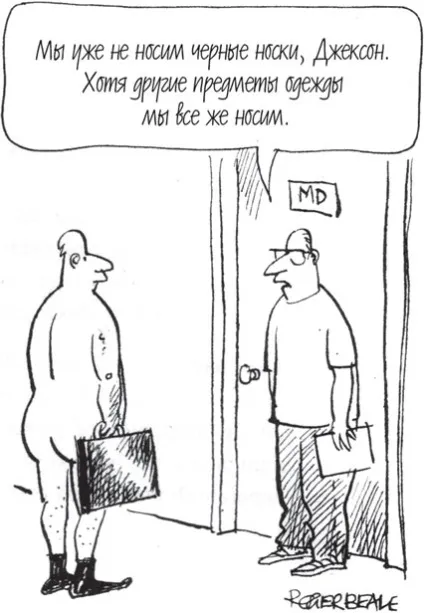 Надавати перевагу, перевагу