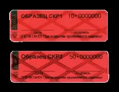 Пломбування наркотичних засобів і психотропних речовин, що використовуються в медичних цілях (опечатування аптечок) Пломбування наркотичних засобів і психотропних речовин, що використовуються в медичних цілях