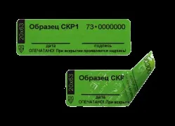Пломбування наркотичних засобів і психотропних речовин, що використовуються в медичних цілях (психотропних) Пломбування наркотичних засобів і психотропних речовин, що використовуються в медичних цілях