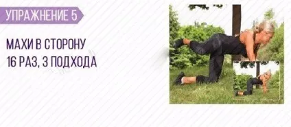 Плоска попа що робити, як накачати, вправи (Повтор кожної ноги) Плоска попа що робити, як накачати, вправи