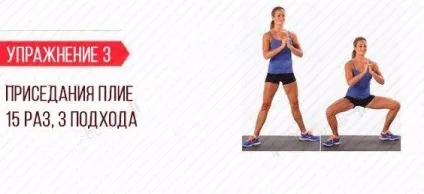 Плоска попа що робити, як накачати, вправи (вправи) Плоска попа що робити, як накачати, вправи