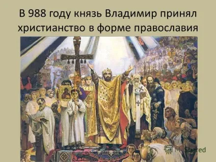 Чому було обрано християнство на Русі