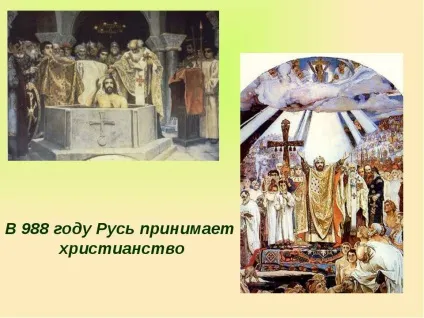 Чому було обрано християнство на Русі