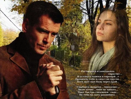 Плейкаст «чому ж ти заміжня скажи