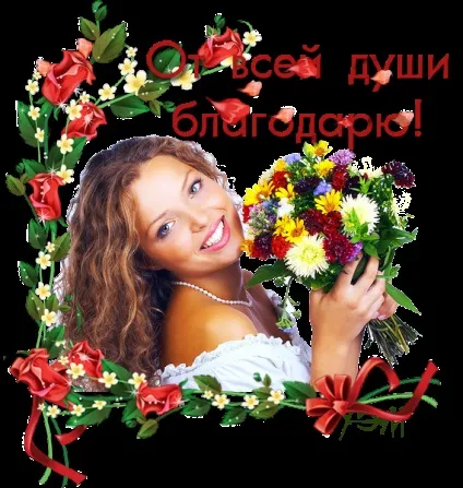 Плейкаст «моя подяка за привітання з днем народження (привітання) Плейкаст «моя подяка за привітання з днем народження