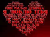 Чому ми боїмося зізнатися в любові, блог втраченого романтика (чому ми боїмося зізнатися в любові) Чому ми боїмося зізнатися в любові, блог втраченого романтика