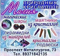 Чому не збулося ворожіння!
