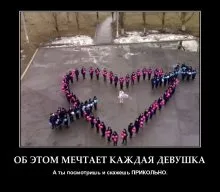 Чому ми боїмося зізнатися в любові, блог втраченого романтика (боїмося) Чому ми боїмося зізнатися в любові, блог втраченого романтика