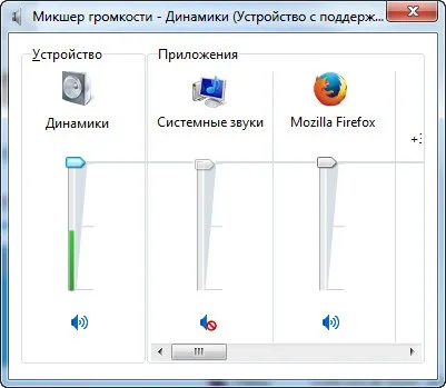 Чому ноутбук не бачить навушники на windows 10 (бачить) Чому ноутбук не бачить навушники на windows 10