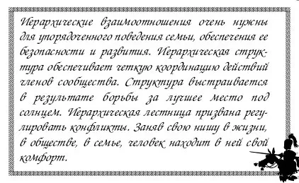 Чому чоловік кусається і як цього уникнути - секрети дресирування чоловіків (чоловік) Чому чоловік кусається і як цього уникнути - секрети дресирування чоловіків