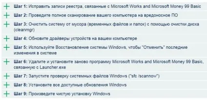 Чому помилка в грі windows потрібно файл що робити (windows) Чому помилка в грі windows потрібно файл що робити