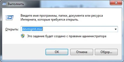 Чому ноутбук не бачить навушники на windows 10 (чому) Чому ноутбук не бачить навушники на windows 10