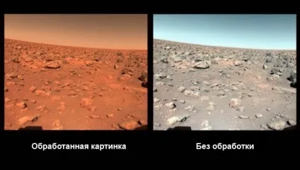 Чому марс червоний