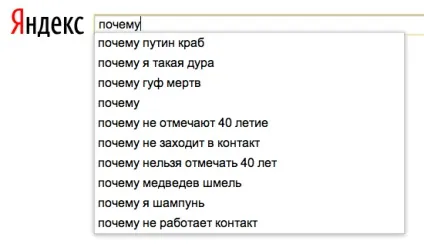 Чому вона не дає чому я така дурна - сучасні гадання хлопчиків і дівчаток (дає) Чому вона не дає чому я така дурна - сучасні гадання хлопчиків і дівчаток