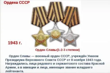 Чому георгіївська стрічка такого кольору (такого) Чому георгіївська стрічка такого кольору