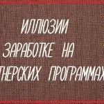Чому ваша реклама в газеті не працює (ваша) Чому ваша реклама в газеті не працює