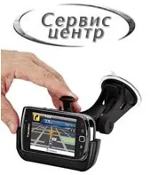 Чому завис або зависає навігатор і що робити, проблеми з gps навігатором він висне на заставці (висне) Чому завис або зависає навігатор і що робити, проблеми з gps навігатором він висне на заставці