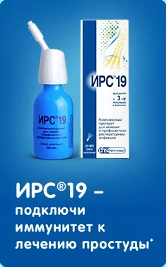 Чому з'являється - застуда - на губах (основі лизатов бактерій) Чому з'являється - застуда - на губах