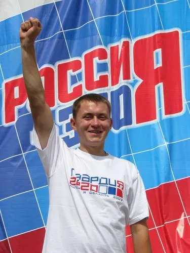 Чому я в «молодої гвардії», молода гвардія (молода) Чому я в «молодої гвардії», молода гвардія
