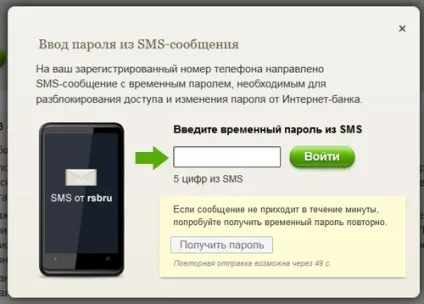 Поштова банківська карта - улюблений клієнт - від банку український стандарт (улюблений) Поштова банківська карта - улюблений клієнт - від банку український стандарт