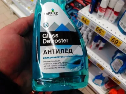 Чому замерзають вікна всередині машини (тюнінг) Чому замерзають вікна всередині машини