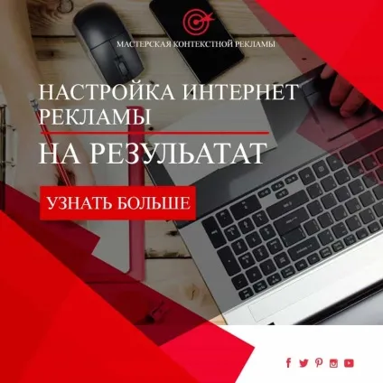 Чому ваша реклама в газеті не працює (ваша) Чому ваша реклама в газеті не працює