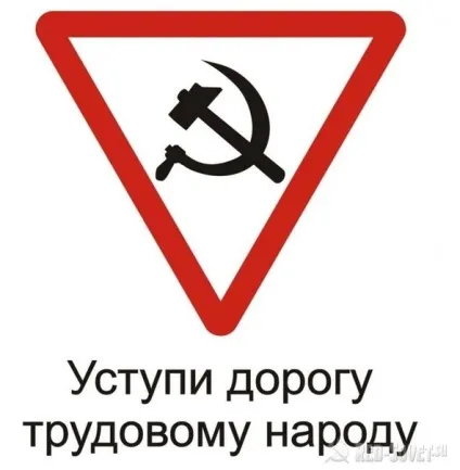 Чому я комуніст, червоні поради (капіталізм) Чому я комуніст, червоні поради
