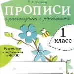 Вироби з пластиліну і маси для ліплення (ліплення) Вироби з пластиліну і маси для ліплення