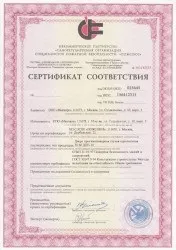Під'їзні двері в москві