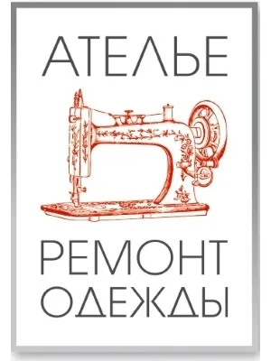 Підгін весільного плаття по фігурі нареченої (фігурі) Підгін весільного плаття по фігурі нареченої
