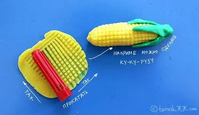 Вироби з пластиліну і гри з пластиліном (частина 1) (гри) Вироби з пластиліну і гри з пластиліном (частина 1)