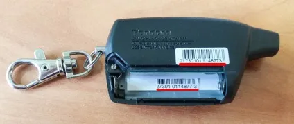 Підбір моделі брелока (пристрої) за серійним номером (підбір брелока за серійним номером) Підбір моделі брелока (пристрої) за серійним номером