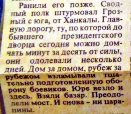 Подарунок до дня повітряно-десантних військ ВДВ своїми руками (подарунок) Подарунок до дня повітряно-десантних військ ВДВ своїми руками
