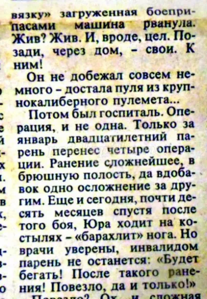 Подарунок до дня повітряно-десантних військ ВДВ своїми руками (подарунок) Подарунок до дня повітряно-десантних військ ВДВ своїми руками
