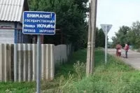 Потяг пішов